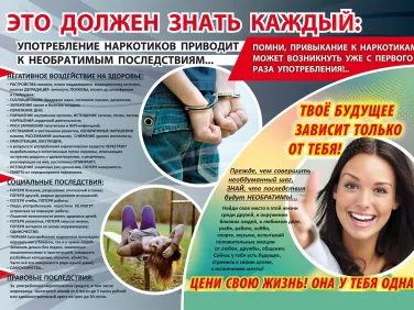 Фотоматериалы